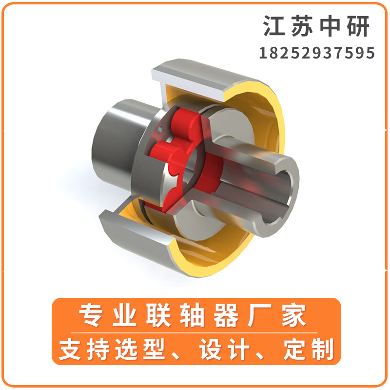 MLL带制动轮型梅花形弹性联轴器